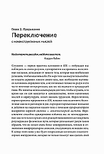 What is your body trying to warn you about? Learn to receive hidden messages from your organism