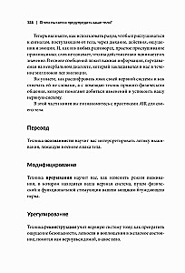 What is your body trying to warn you about? Learn to receive hidden messages from your organism