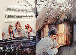 May Night, or The Drowned Woman