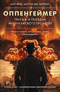 Oppenheimer. Triumph and Tragedy of the American Prometheus