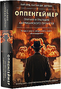 Oppenheimer. Triumph and Tragedy of the American Prometheus