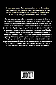 Oppenheimer. Triumph and Tragedy of the American Prometheus