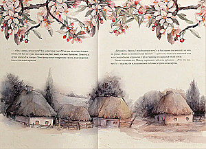 May Night, or The Drowned Woman