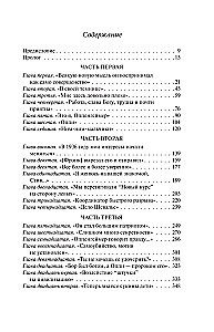 Oppenheimer. Triumph and Tragedy of the American Prometheus