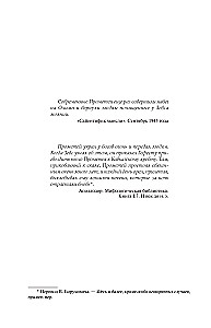 Oppenheimer. Triumph and Tragedy of the American Prometheus
