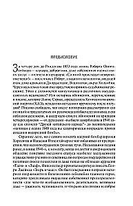 Oppenheimer. Triumph and Tragedy of the American Prometheus