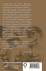 Psychologie der Völker und Massen