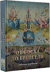 From Bosch to Bruegel. Favorite Paintings