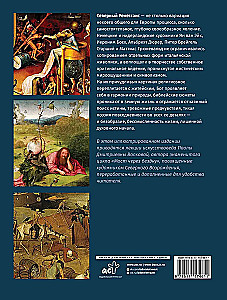 From Bosch to Bruegel. Favorite Paintings