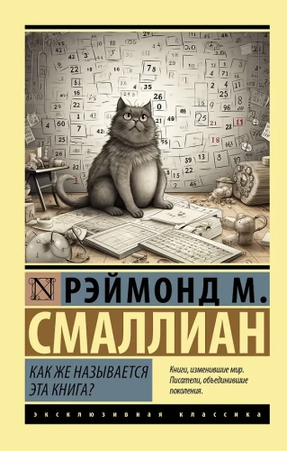 What is the name of this book?