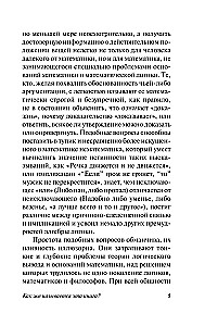 Kā sauc šo grāmatu?