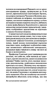 Kā sauc šo grāmatu?