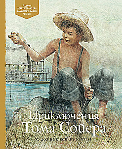 Tom Sawyeri seiklused