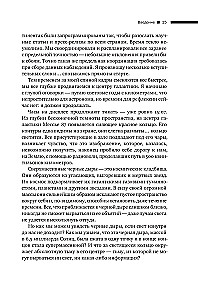 Gaisma tumsā