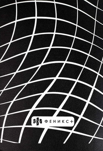 Planning, school, undated, A5, 80 sheets, black