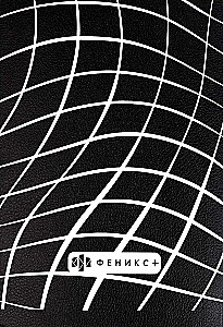 Plānošana, skolas, nedatēta, A5, 80 lapas, melna