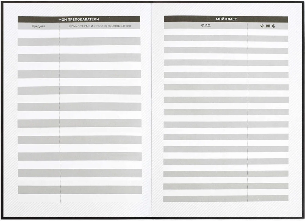 Plānošana, skolas, nedatēta, A5, 80 lapas, melna