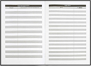 Plānošana, skolas, nedatēta, A5, 80 lapas, melna