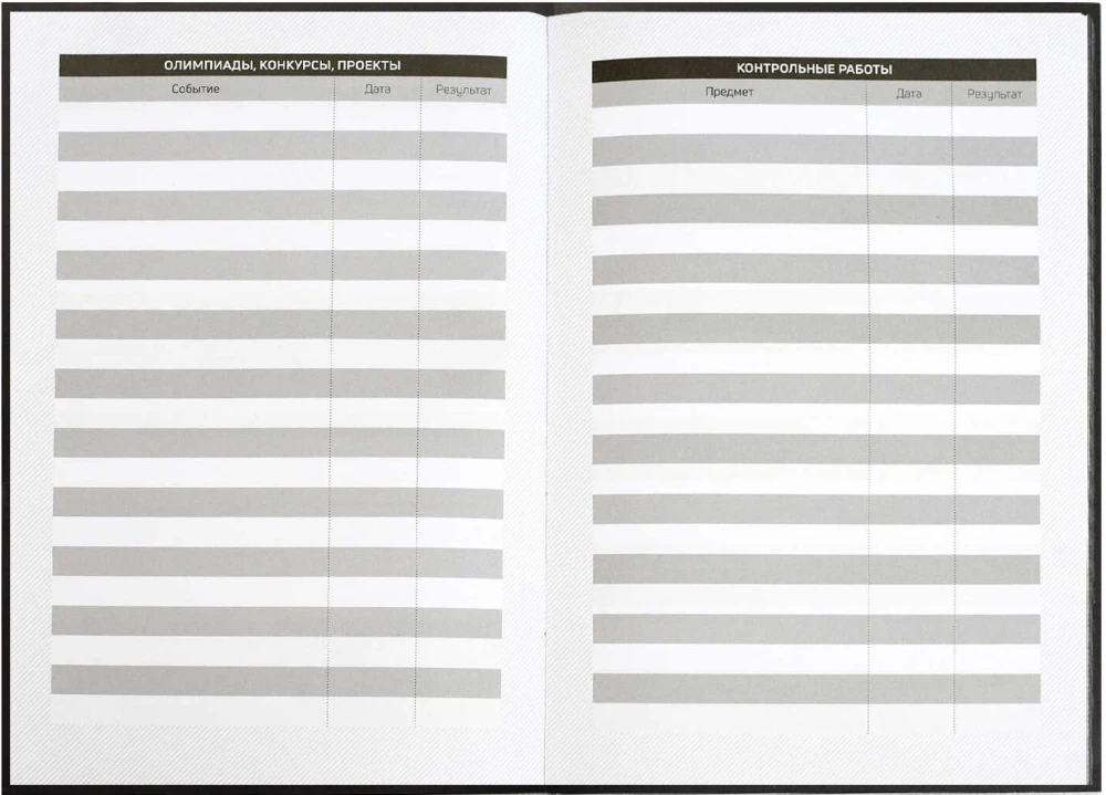 Plānošana, skolas, nedatēta, A5, 80 lapas, melna