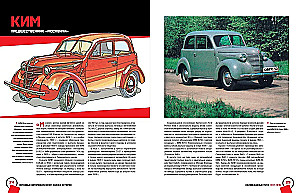 Lengvieji automobiliai. Pilna istorija