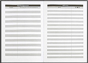 Plānošana, skolas, nedatēta, A5, 80 lapas, baltā