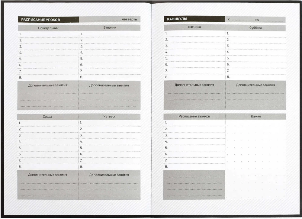 Plānošana, skolas, nedatēta, A5, 80 lapas, baltā