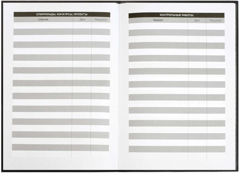 Plānošana, skolas, nedatēta, A5, 80 lapas, baltā