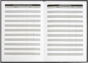 Plānošana, skolas, nedatēta, A5, 80 lapas, baltā