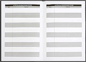 Plānošana, skolas, nedatēta, A5, 80 lapas, baltā