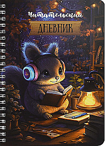 Reading Diary - Squirrel Reading, 52 Sheets