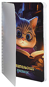 Reader's Diary - Cat with a Book, 52 sheets
