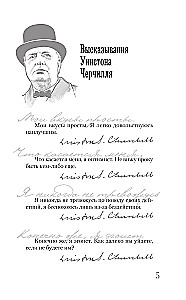 Čerčilis