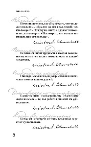 Čerčilis