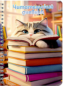 Reading Diary - Fluffy Book Lover, 52 Sheets