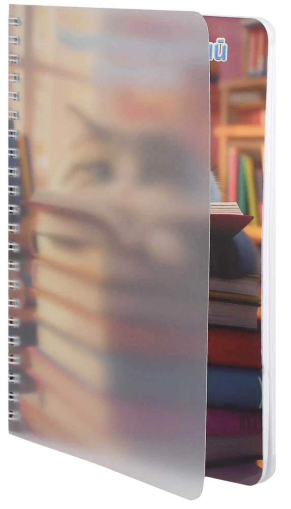 Reading Diary - Fluffy Book Lover, 52 Sheets