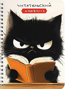 Reading Diary - Angry Reader, 52 Pages