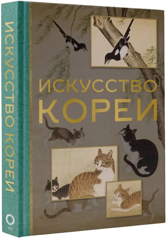 Korejas māksla