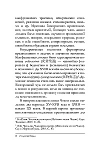 Korejas māksla