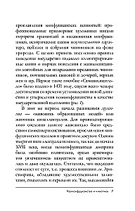 Korejas māksla