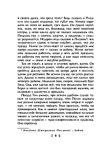 Tom Sawyeri seiklused