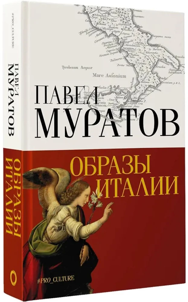 Itālijas attēli