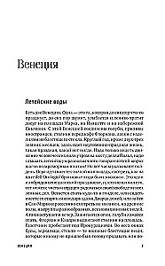 Itālijas attēli