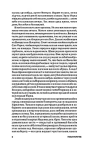 Itālijas attēli