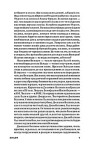 Itālijas attēli