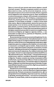 Itālijas attēli