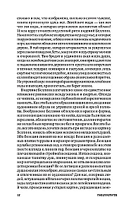 Itālijas attēli