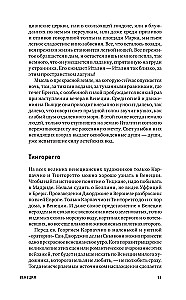 Itālijas attēli