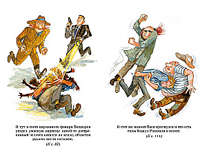 Przygody Wasy Kurolesowa
