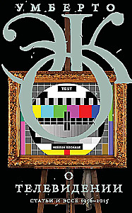 Televisioonist. Artiklid ja esseed 1956-2015