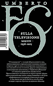 Televisioonist. Artiklid ja esseed 1956-2015